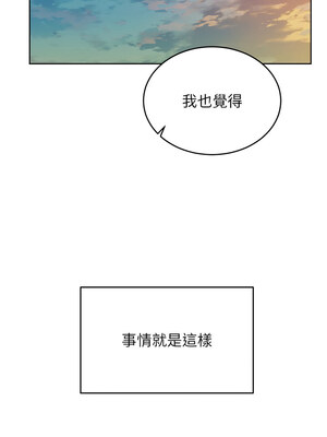 性運刮刮樂 56-57話_56_06_pvnc