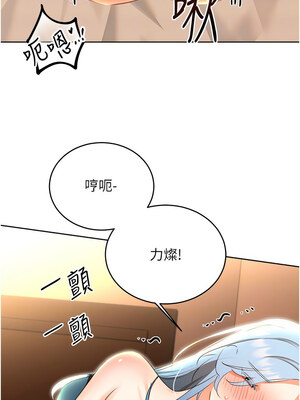 性運刮刮樂 56-57話_56_09_vfvd