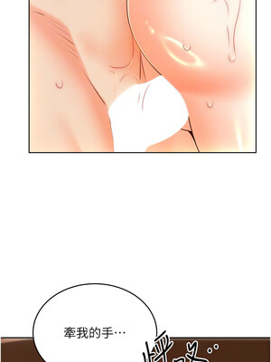 性運刮刮樂 56-57話_56_12_namp