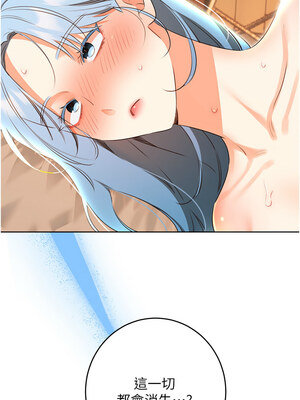 性運刮刮樂 56-57話_56_15_blwc