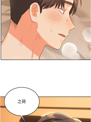 性運刮刮樂 56-57話_57_01_scbr