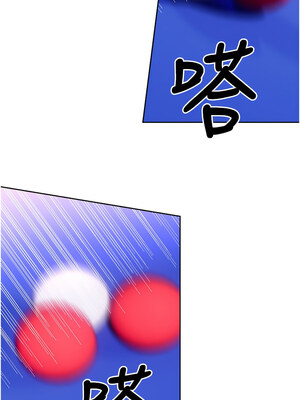 性運刮刮樂 56-57話_57_10_mxie