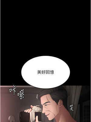 老闆娘的誘惑 52-53話_52_01_wfgd