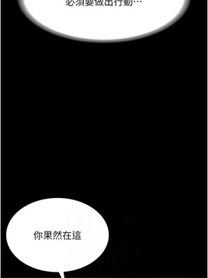 老闆娘的誘惑 52-53話_52_08_ydvw