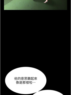 老闆娘的誘惑 52-53話_52_09_hfcu