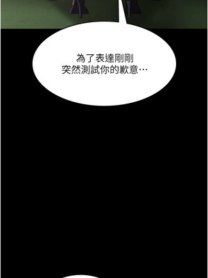 老闆娘的誘惑 52-53話_52_13_cbhw
