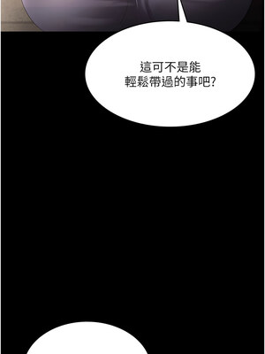 老闆娘的誘惑 52-53話_53_04_oocs