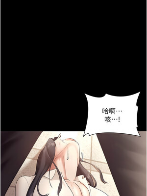 老闆娘的誘惑 52-53話_53_07_iwwv