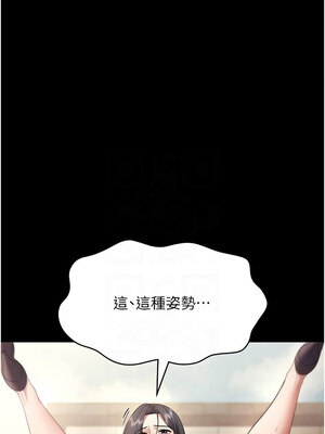 老闆娘的誘惑 52-53話_53_11_flpb