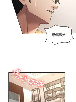 稅金女友 37-38話_37_4_weis