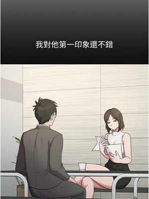 稅金女友 37-38話_38_1_yvxb