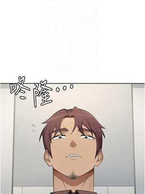 稅金女友 37-38話_38_5_sock