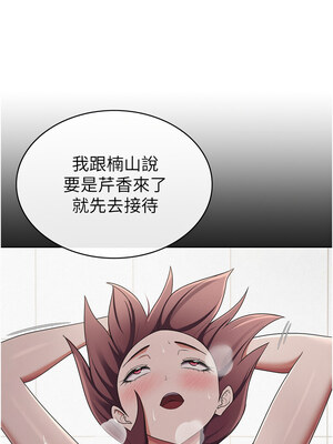 稅金女友 37-38話_38_6_djlk