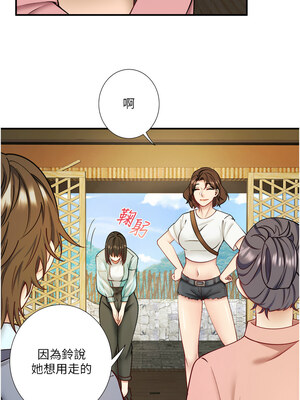 秘密溫泉：混湯旅館 28-29話_28_01_ehcm