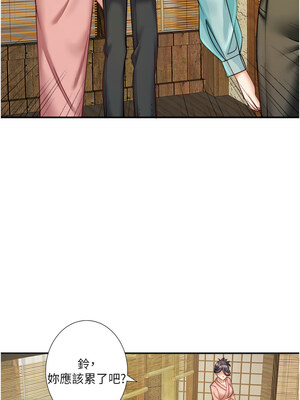 秘密溫泉：混湯旅館 28-29話_28_02_lthg