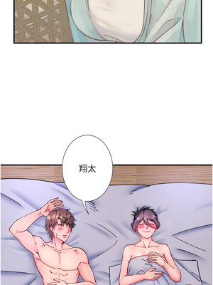 秘密溫泉：混湯旅館 28-29話_28_08_uief