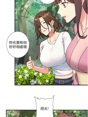 秘密溫泉：混湯旅館 28-29話_29_07_ucxd