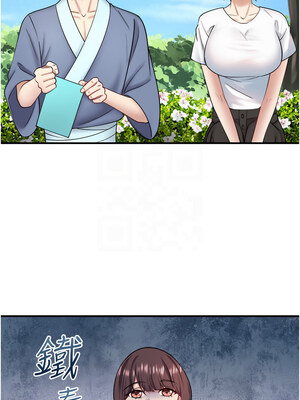 秘密溫泉：混湯旅館 28-29話_29_09_fmnk