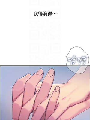 惡次人生 23-24話_23_05_bumk