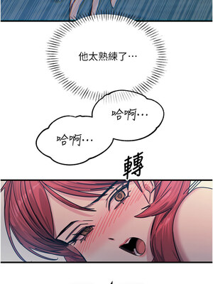 惡次人生 23-24話_23_06_lqhd