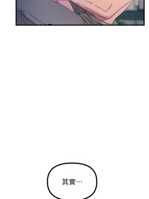 惡次人生 23-24話_23_08_osuv