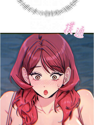 惡次人生 23-24話_23_09_oump