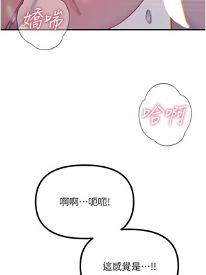 惡次人生 23-24話_23_14_gqsg