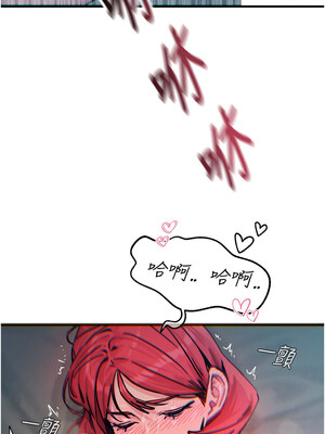 惡次人生 23-24話_23_16_urls