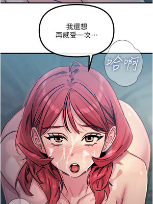 惡次人生 23-24話_23_17_gpjw