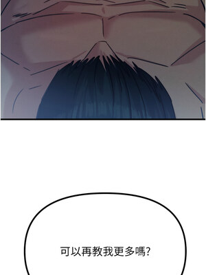 惡次人生 23-24話_24_01_dspo