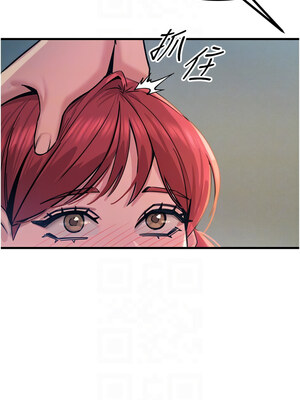 惡次人生 23-24話_24_05_crpw