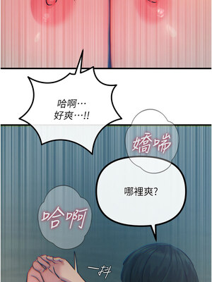 惡次人生 23-24話_24_13_rfti