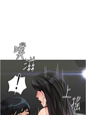 魯蛇社畜的金手指 19-20話_19_10_hdlv