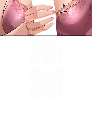 魯蛇社畜的金手指 19-20話_20_05_bbha