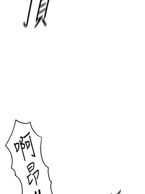 魯蛇社畜的金手指 19-20話_20_15_qlhx