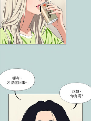 縱夏夜之夢(無碼版) 65-66話_65_02_joxh