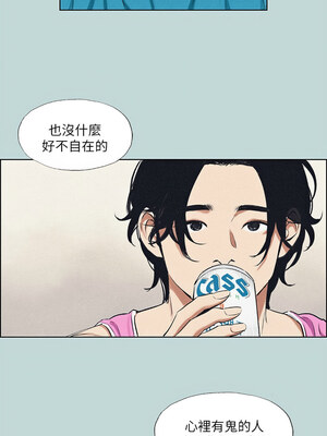 縱夏夜之夢(無碼版) 65-66話_65_03_cfsd