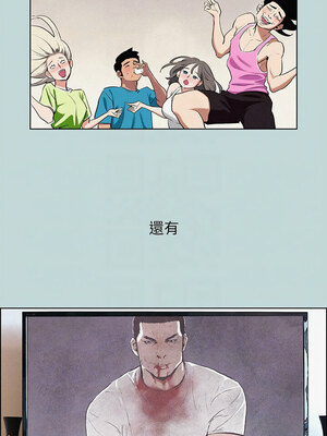 縱夏夜之夢(無碼版) 65-66話_65_05_bowp