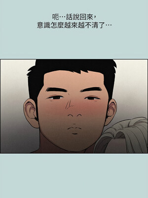 縱夏夜之夢(無碼版) 65-66話_65_06_lehb