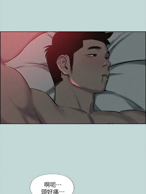 縱夏夜之夢(無碼版) 65-66話_65_07_lbip