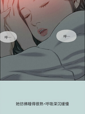 縱夏夜之夢(無碼版) 65-66話_66_02_mgwr