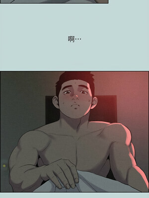 縱夏夜之夢(無碼版) 65-66話_66_03_jfbs