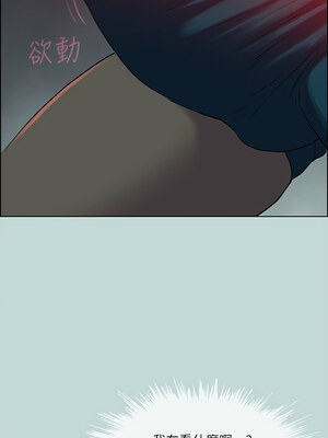 縱夏夜之夢(無碼版) 65-66話_66_04_vcml