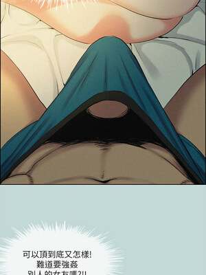 縱夏夜之夢(無碼版) 65-66話_66_06_wmxk