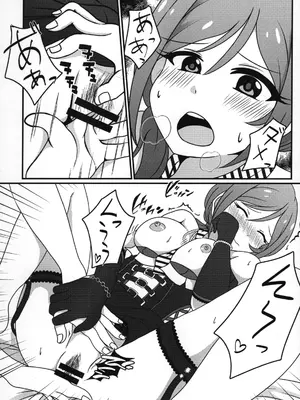 (C99) [かにたま定食 (ジョン・シンジロー)] 莉緒と、明かりと。 (アイドルマスターミリオンライブ!)_09