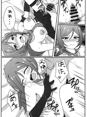 (C99) [かにたま定食 (ジョン・シンジロー)] 莉緒と、明かりと。 (アイドルマスターミリオンライブ!)_11