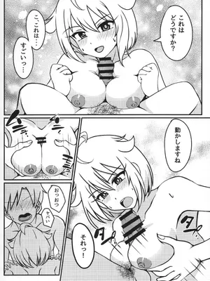 (IDOL STAR FESTIV@L 09) [かにたま定食 (ジョン・シンジロー)] 伊吹翼と、学校でシちゃう？ (アイドルマスターミリオンライブ!)_11