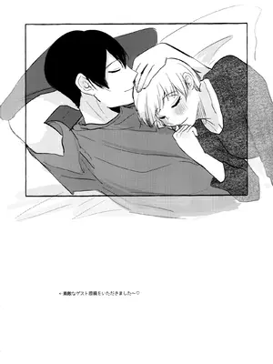 (ISF12) [焼肉コブラツイスト定食 (シバイヌノオボエ)] あまく危険な香り (アイドルマスターミリオンライブ!)_41