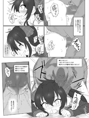 [HAMMER_HEAD (真壁吾郎)] 的場梨沙ちゃんで学ぶ動物の交尾 (アイドルマスター シンデレラガールズ) [DL版]_06