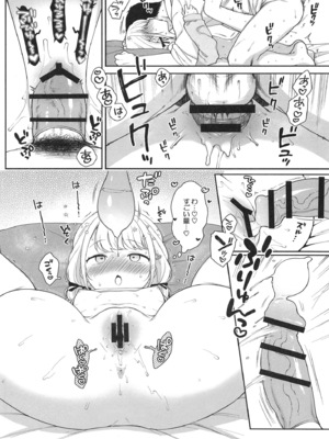 [かに家 (かにゃぴぃ)] ことねハッピーセット (学園アイドルマスター) [DL版]_13